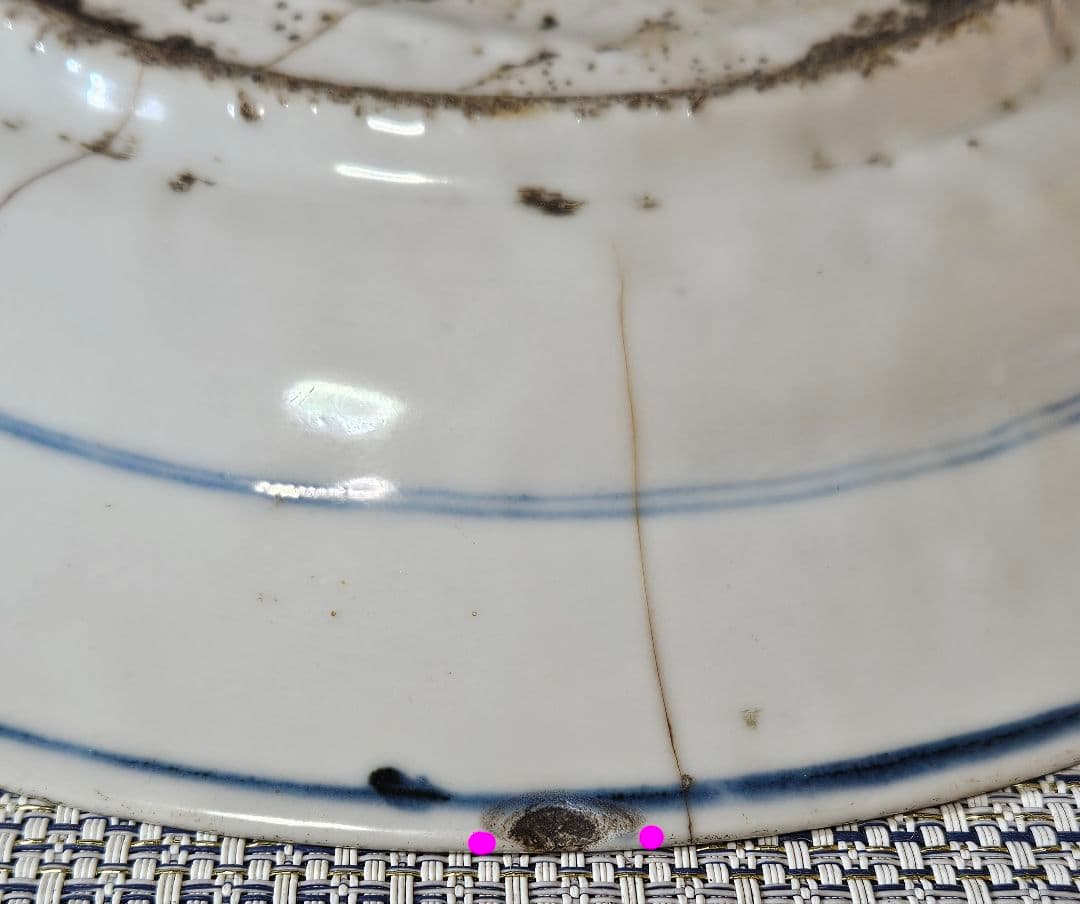 【本物保証❗️】中国古陶磁器　明朝末期　古染付　呉須皿　竹に牡丹に尾長鳥図　兜皿