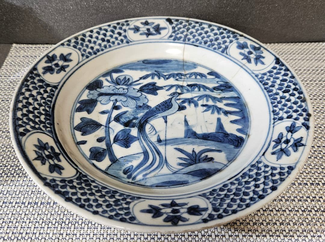 【本物保証❗️】中国古陶磁器　明朝末期　古染付　呉須皿　竹に牡丹に尾長鳥図　兜皿