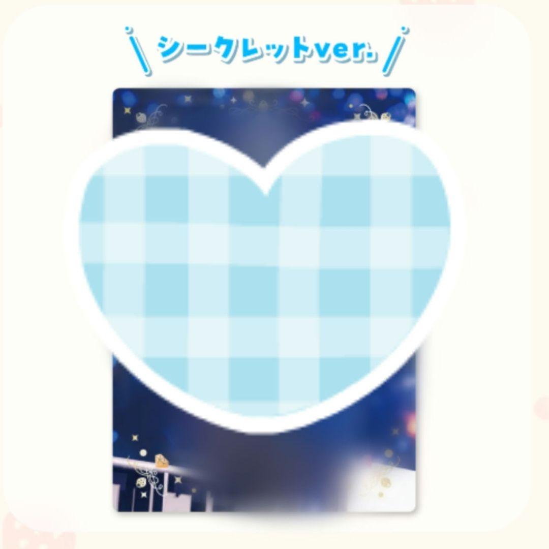 ころんくん E賞シークレット限定100枚 ふぁみくじ vol.3