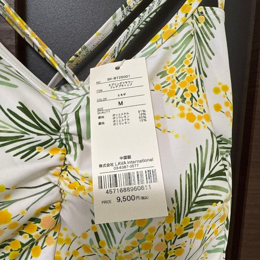 おまけ付き【SUKALA】スプリングフラワーフレアブラトップ