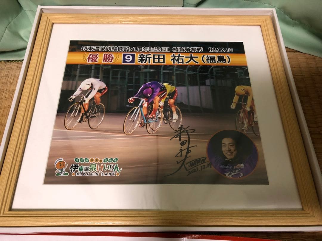 競輪　優勝写真パネル　2個セット