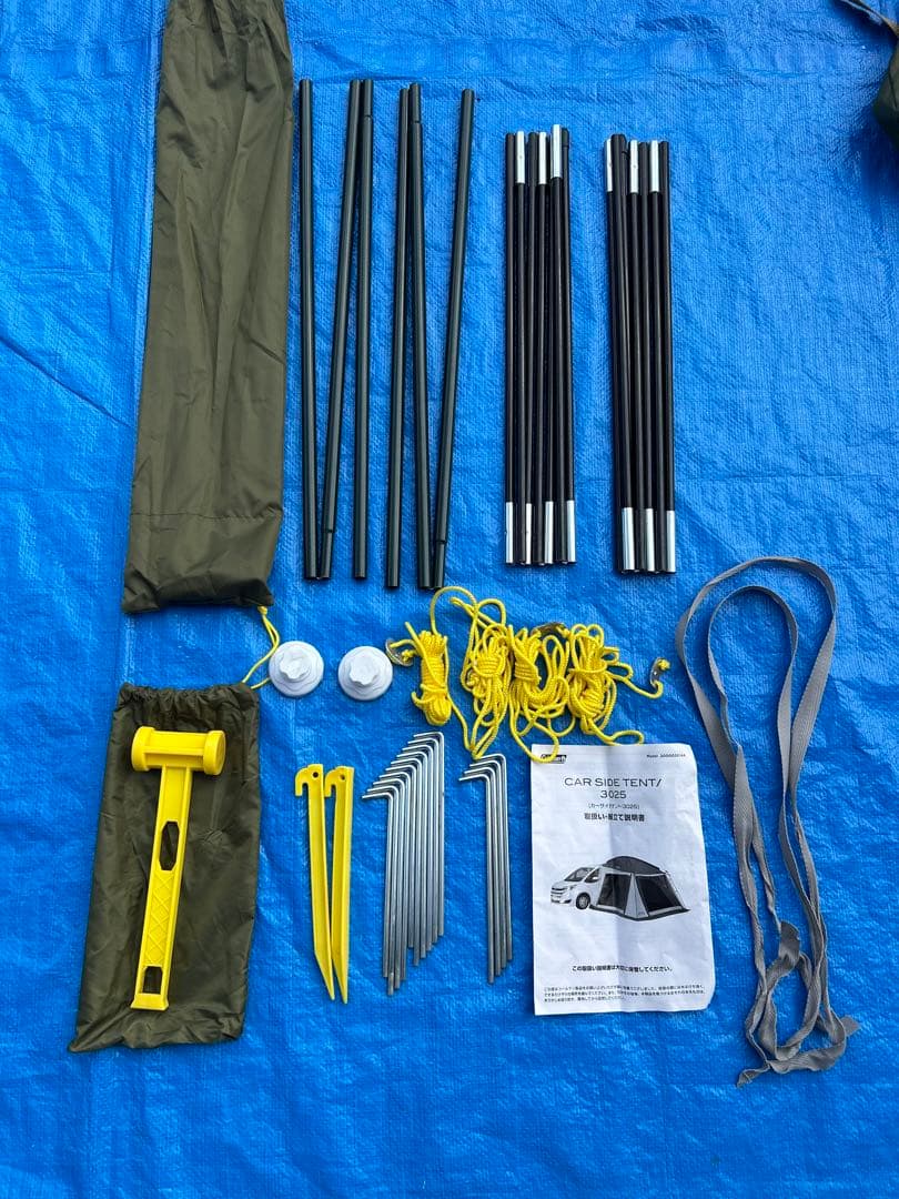 【美品】コールマン カーサイドテント3025