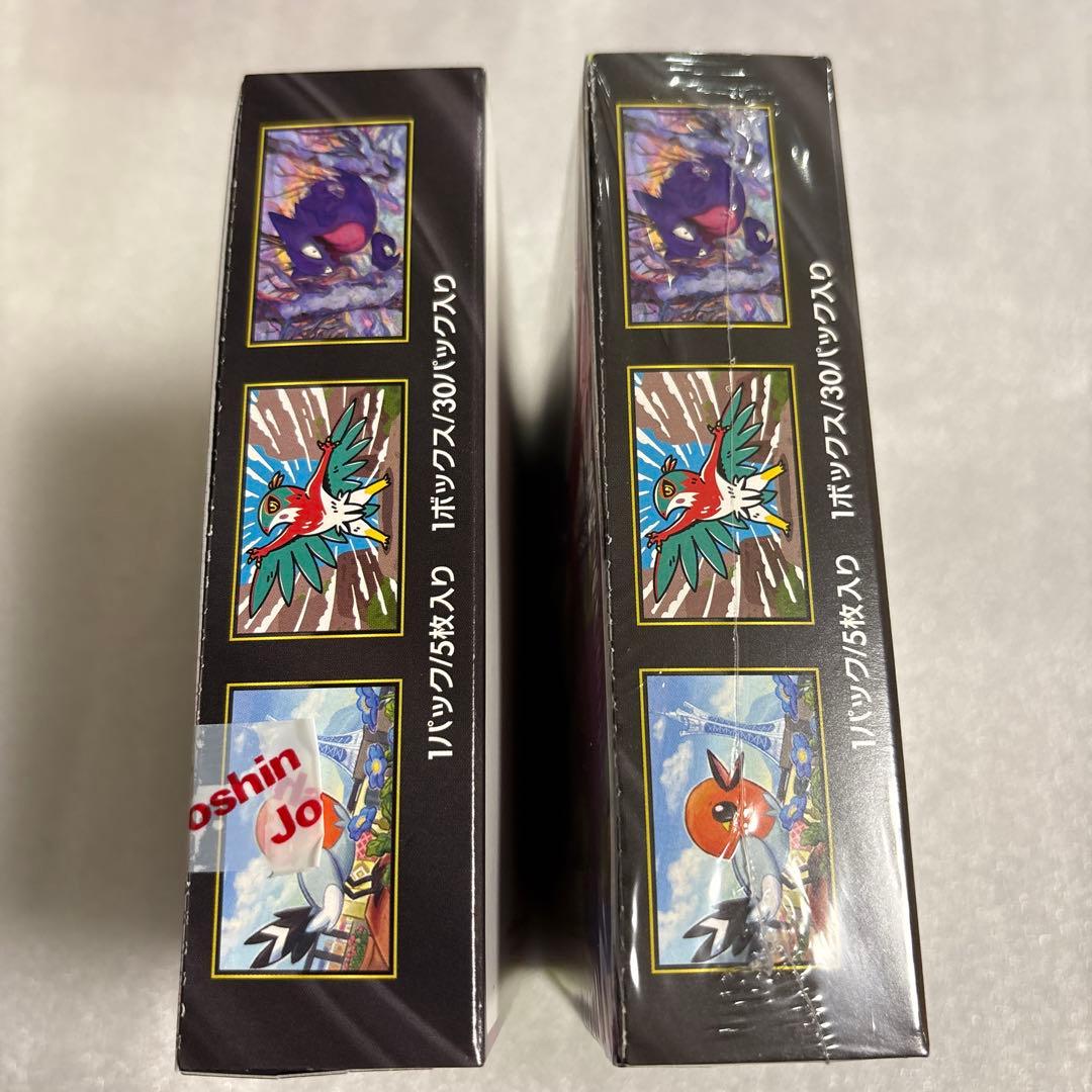 ポケモンカード　ムニキスゼロ シュリンク付き1BOX シュリンク無し1BOX