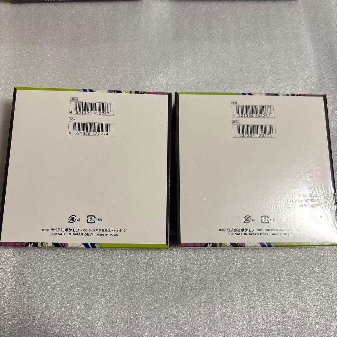 ポケモンカード　ムニキスゼロ シュリンク付き1BOX シュリンク無し1BOX