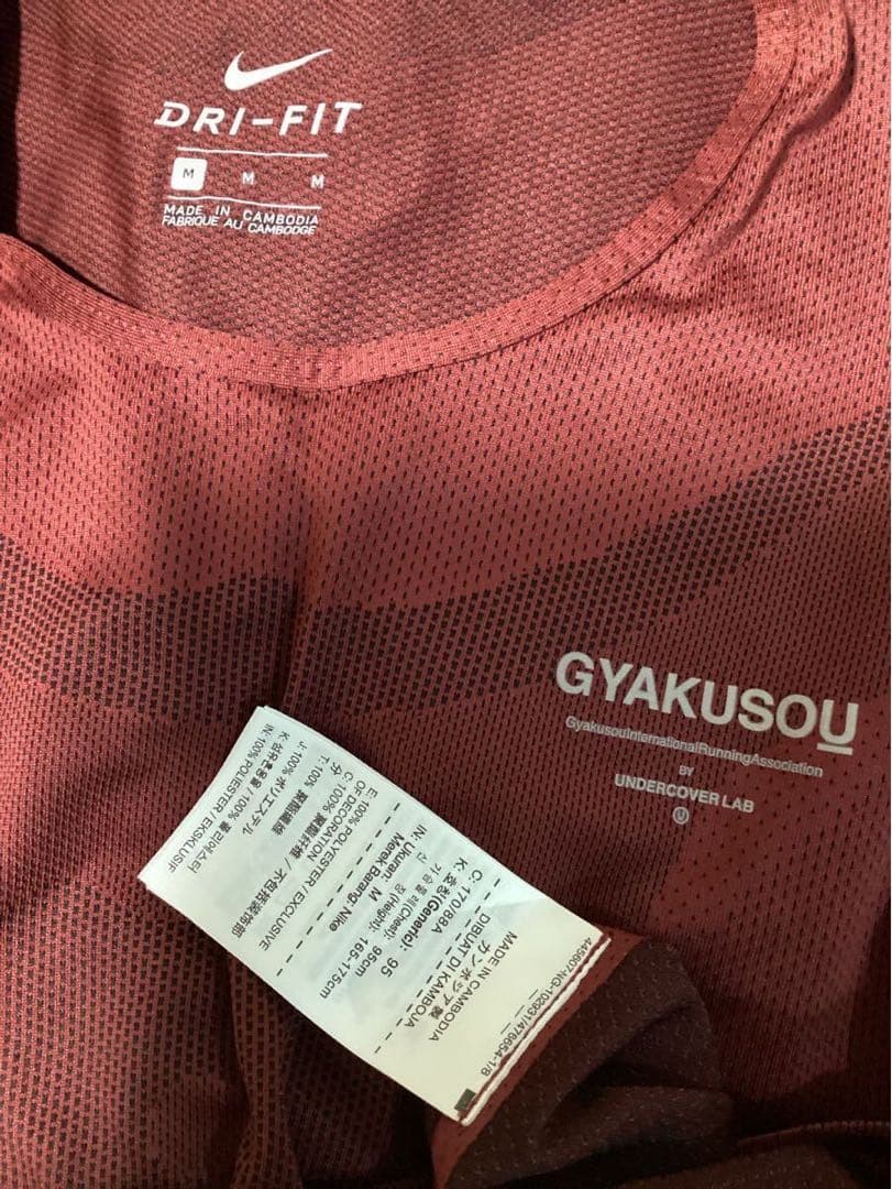 GYAKUSOU ギャクソウ タンクトップ ノースリーブ M ナイキ 美品