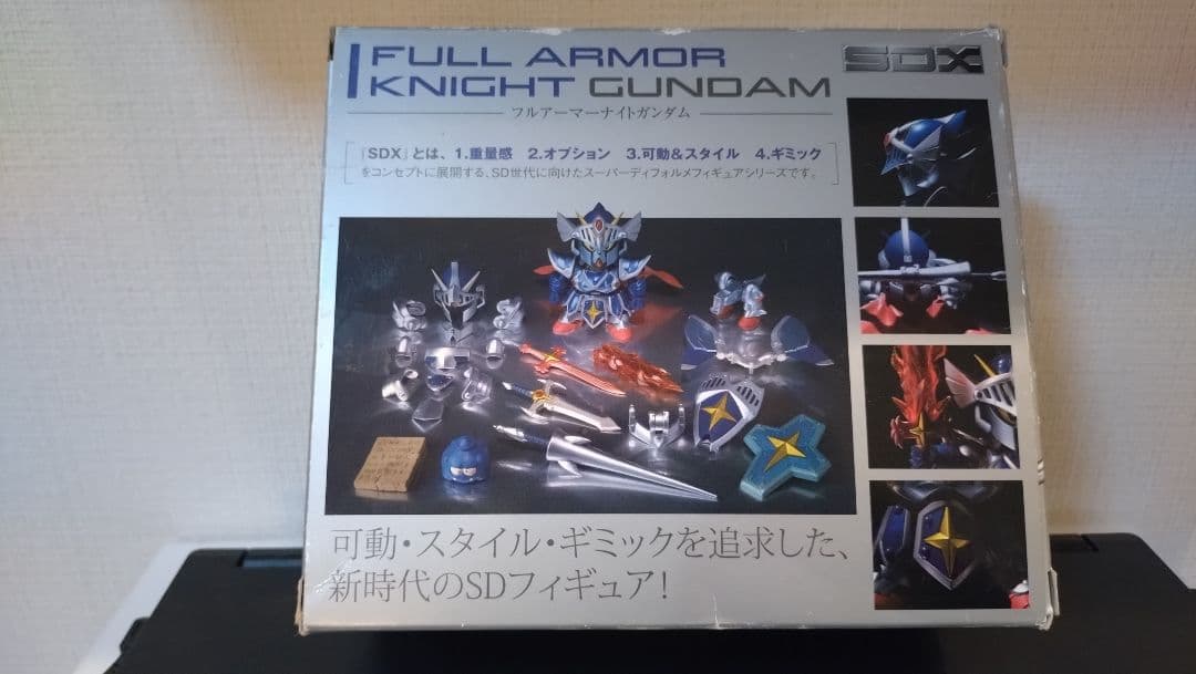 SDX フルアーマーナイトガンダム