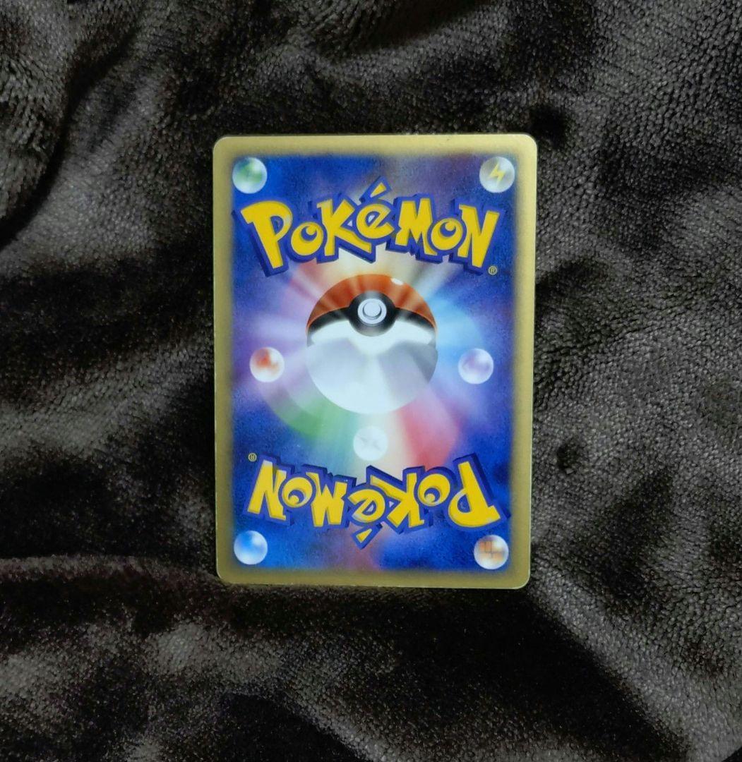 リザードン δ ★ 拡張パック きせきの結晶