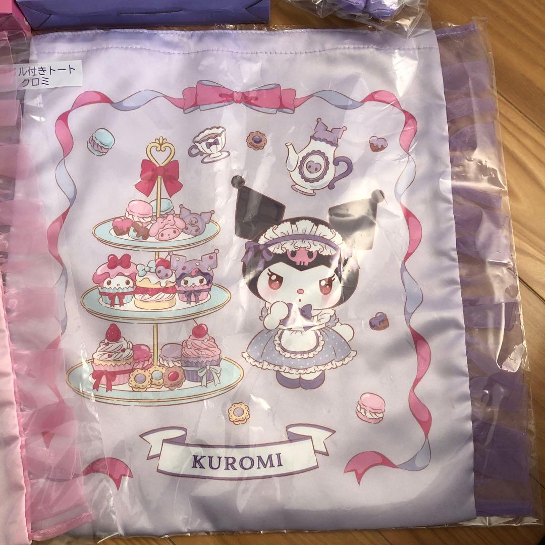 クロミ１０点まとめ売り