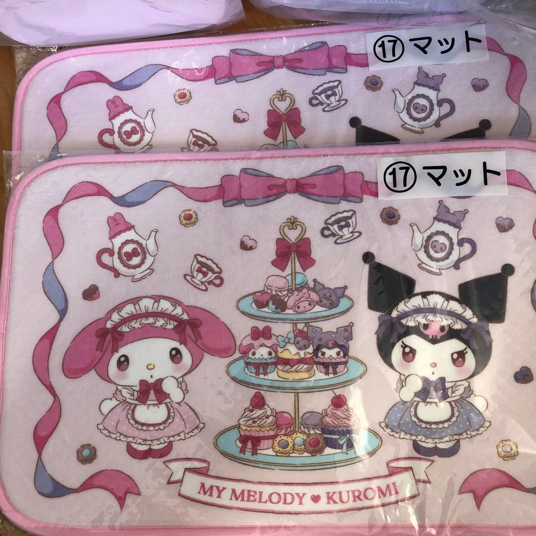 クロミ１０点まとめ売り