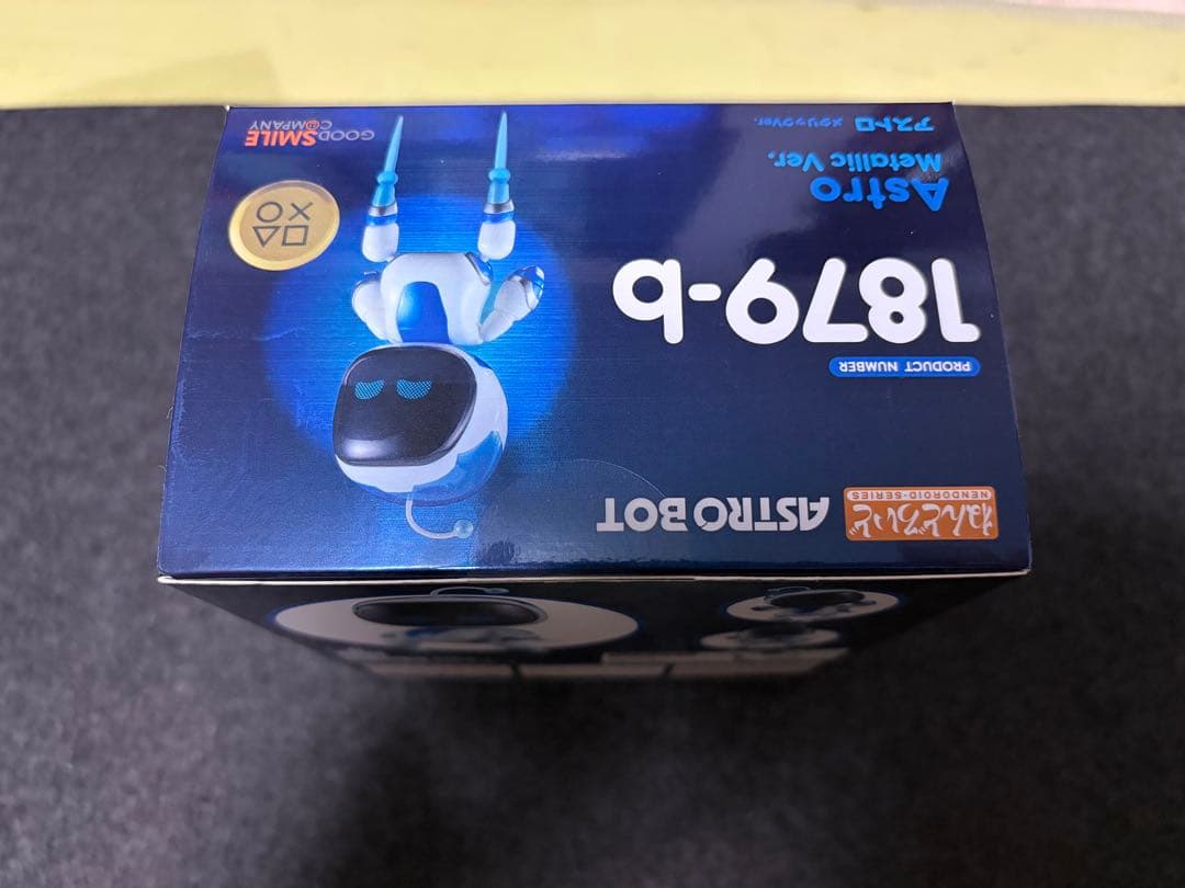 ねんどろいど　アストロ　メタリックver