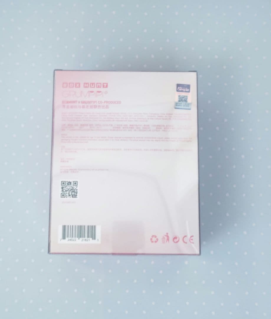 Sleepless Grumpipi 不眠暴走　バレンタイン限定　グランピピ