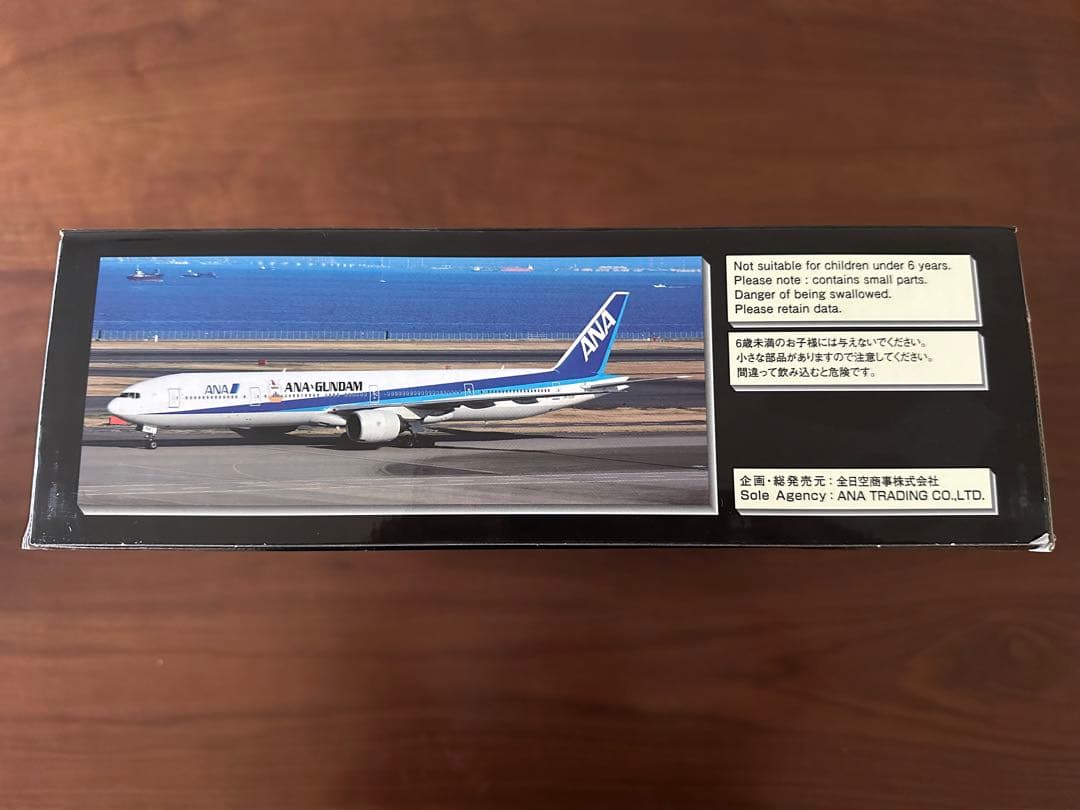 1/200 ANA JA755A NH20035 B777-300 ガンダム