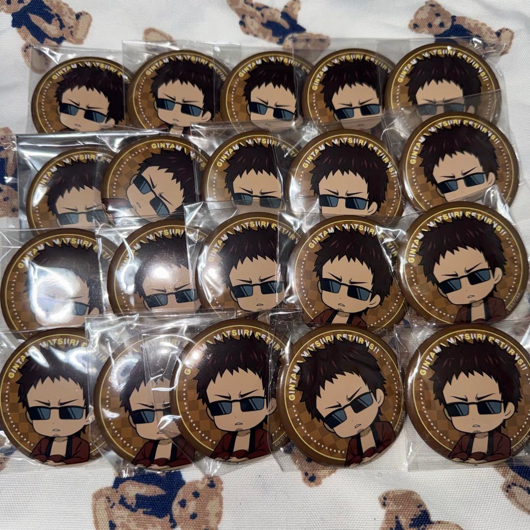 銀魂 花やしき 缶バッジ 長谷川泰三 マダオ 20点