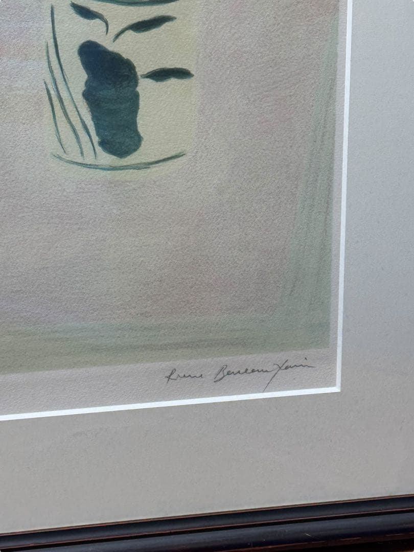 ピエール・ボンコンパン《ポピーの花束》リトグラフ 限定250部 直筆サイン入り