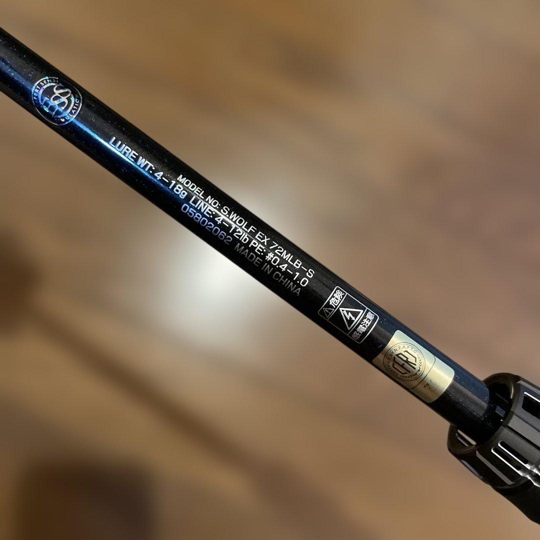 taitaiさん専用 中古美品 SILVER WOLF EX 72MLB-S