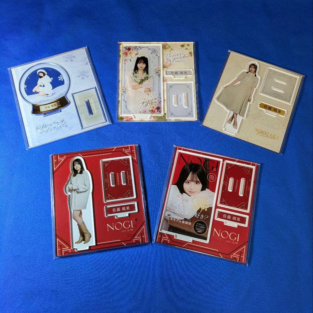 乃木坂46佐藤璃果　モバイル　３０点 まとめ売り