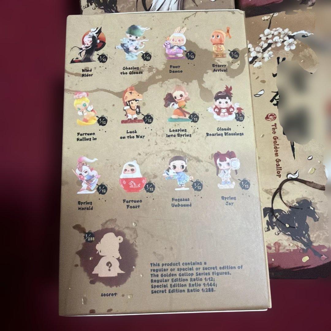 【新品未開封】POP MART The Golden Gallop シリーズ