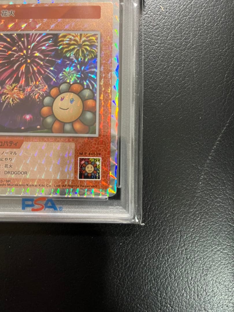 【PSA10】日本語　花火　SR 108フラワーズ　村上隆　　043