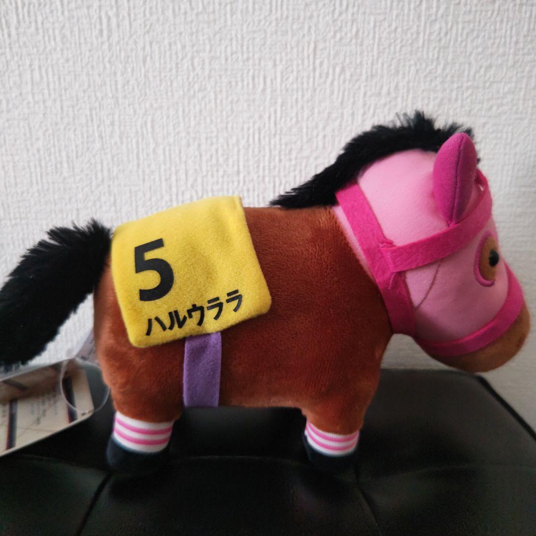 ハルウララぬいぐるみラウンドワン限定サラブレッドコレクションちょこっとBIG