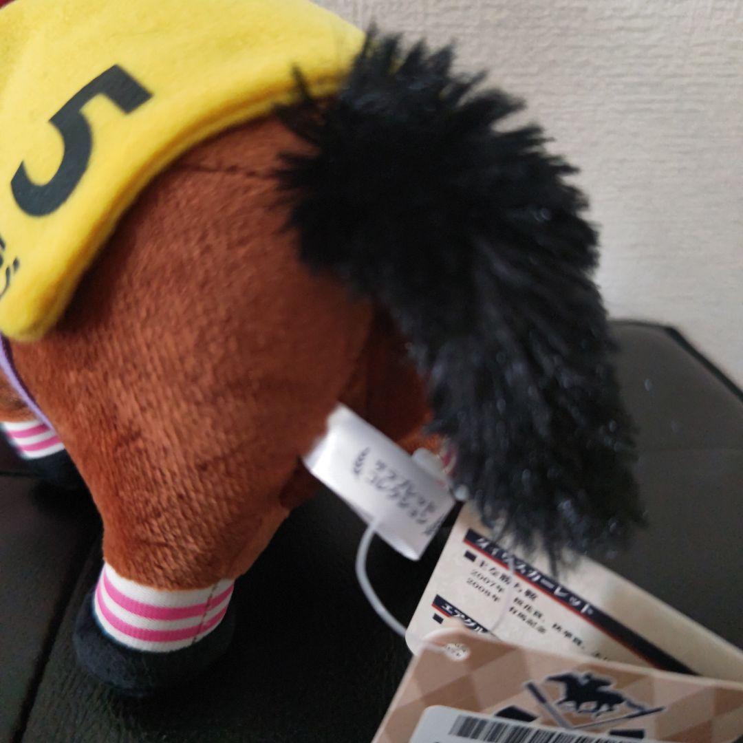 ハルウララぬいぐるみラウンドワン限定サラブレッドコレクションちょこっとBIG