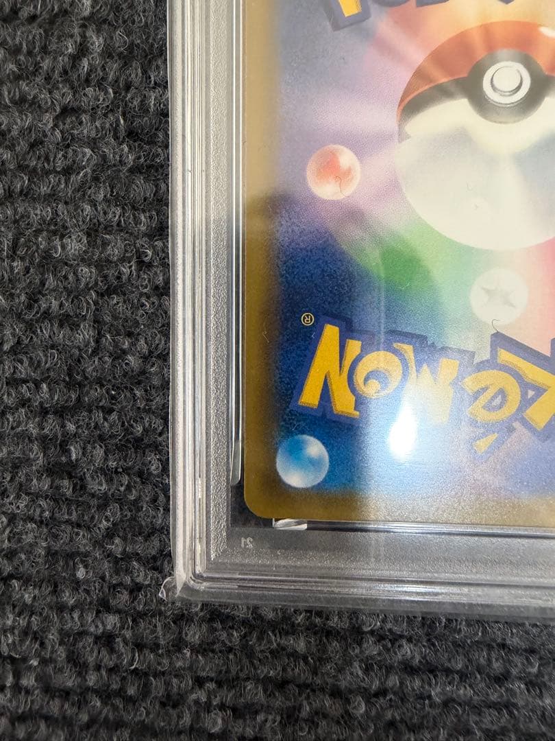 ポケモンカード ゲンガー&ミミッキュ GX SA SR PSA9