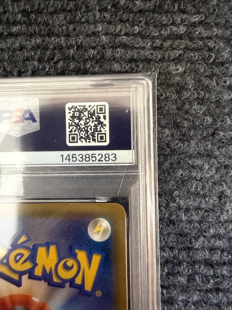 ポケモンカード ゲンガー&ミミッキュ GX SA SR PSA9