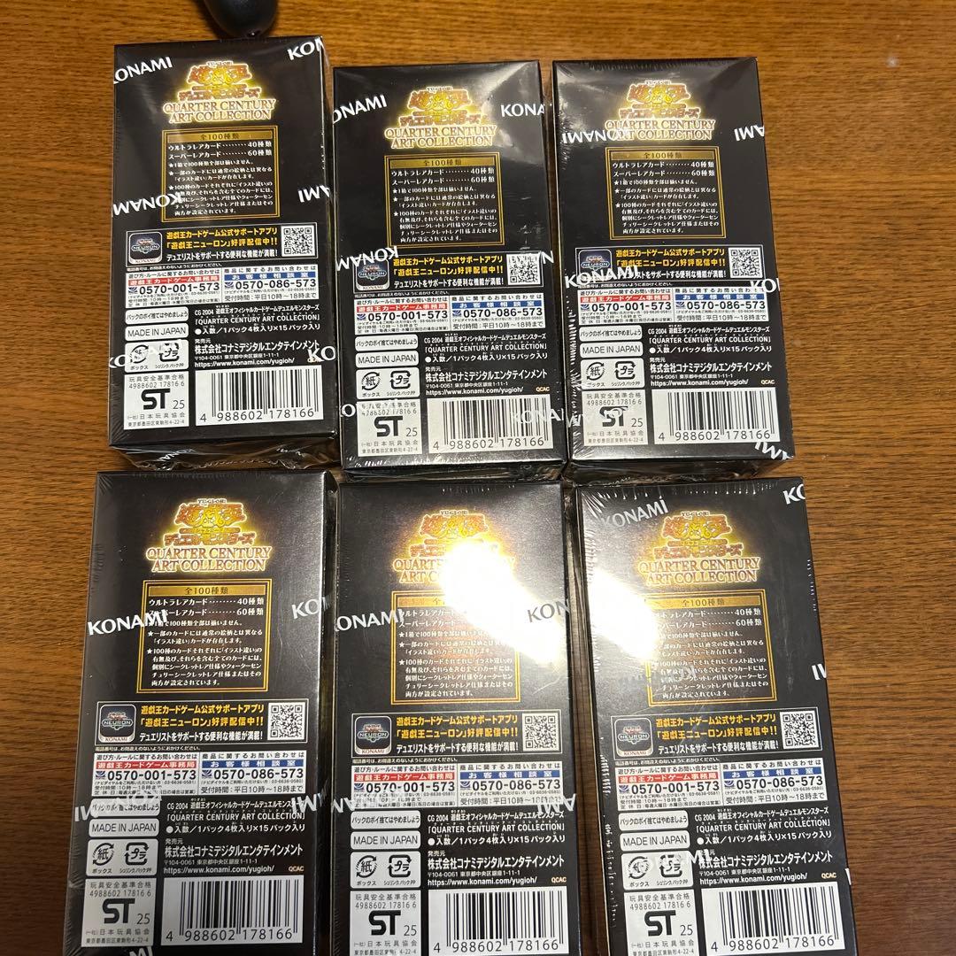 遊戯王　クォーターセンチュリーアートコレクション　シュリンク付　新品未開封　6箱