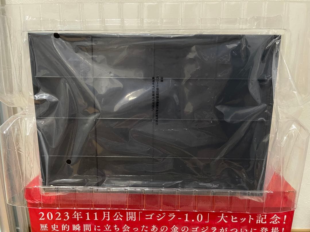 【開封品】ゴジラ (2023) SOFVICS ゴールドカラー ver.