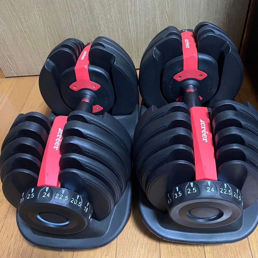 Creer可変式ダンベル ダイヤル調整2.5Kg〜24Kg②