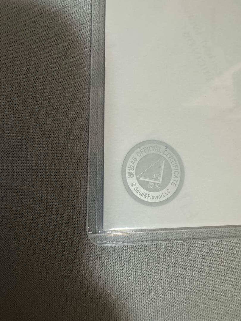 櫻坂46 生写真 4期生 山田桃実 直筆サイン入り