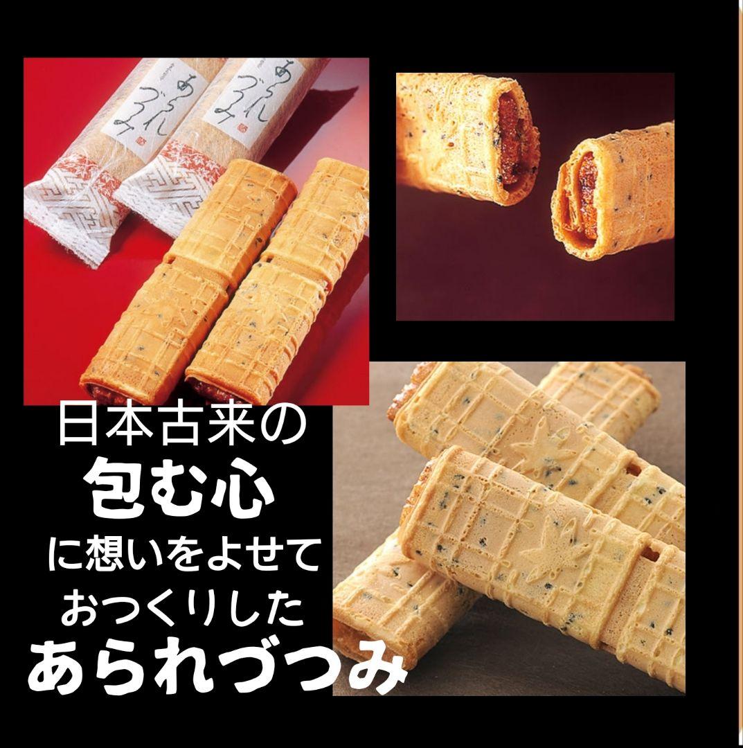 【KUMIママ 】小倉山荘 花いづく チューリップローズ