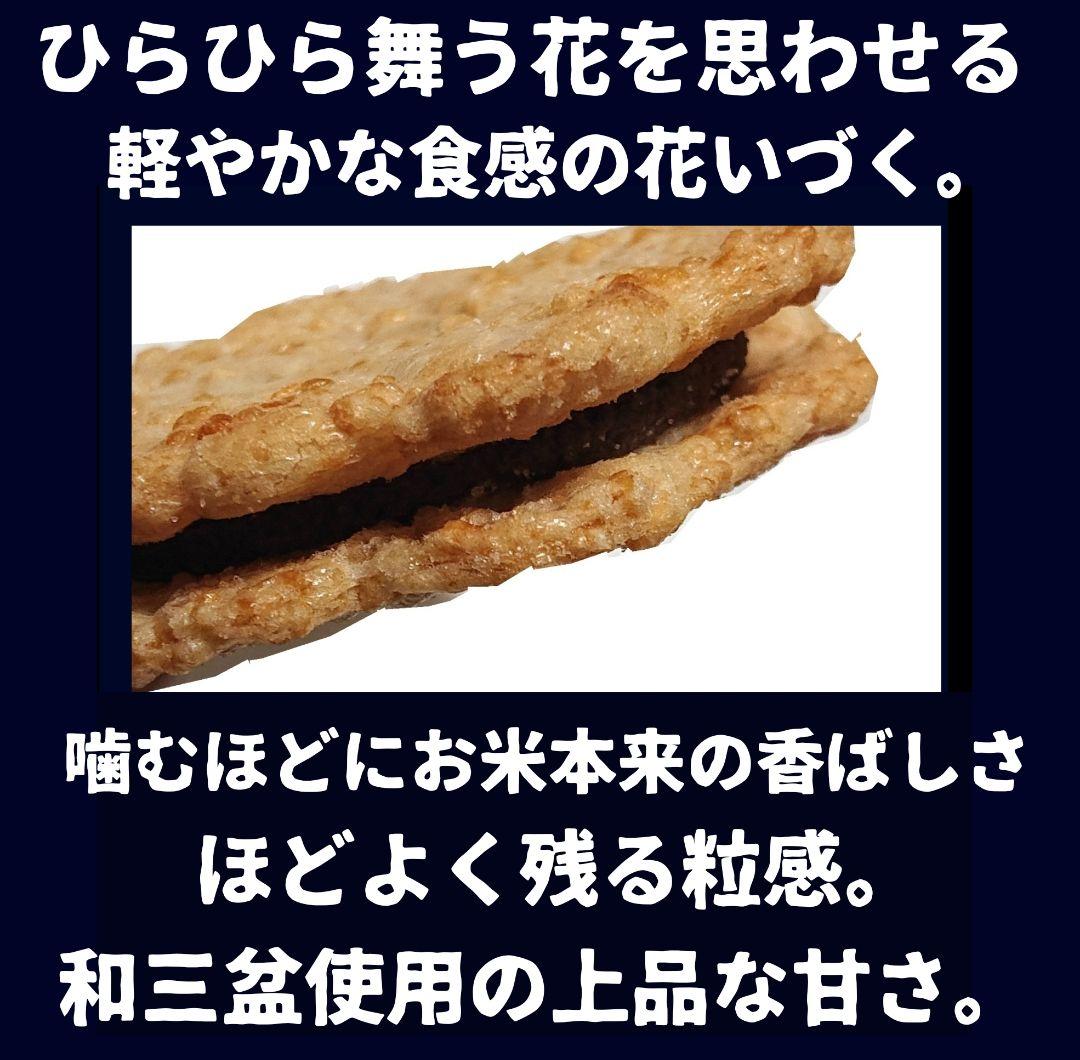 【KUMIママ 】小倉山荘 花いづく チューリップローズ