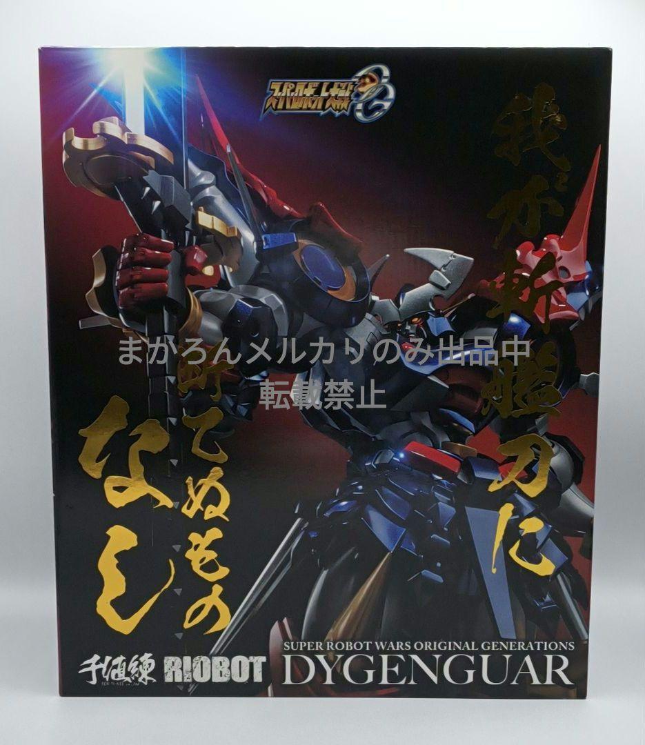 千値練 スーパーロボット大戦OG RIOBOT ダイゼンガー ストア限定特典付き