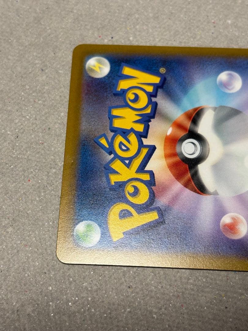 アルセウス　ギラティナ　パルキア　ディアルガ vstar ur 4神　セット