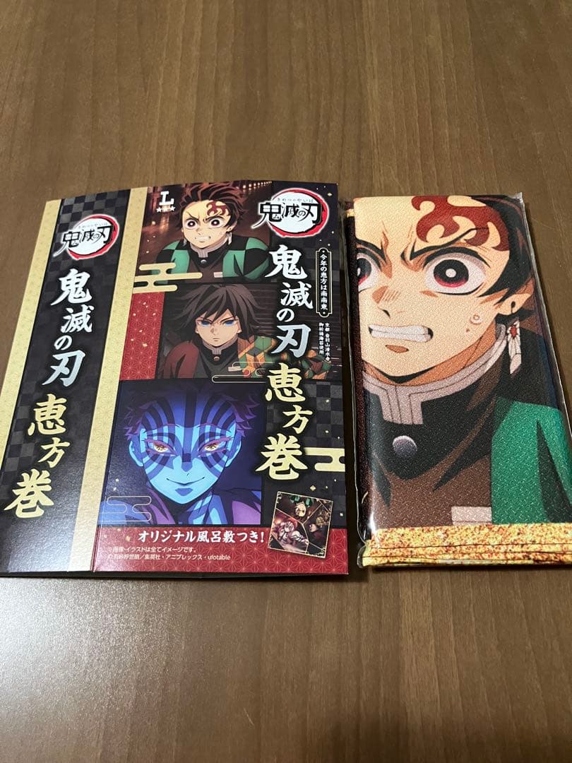 【限定300名当選品含む】鬼滅の刃 非売品＆劇場版入場者特典 など3点セット