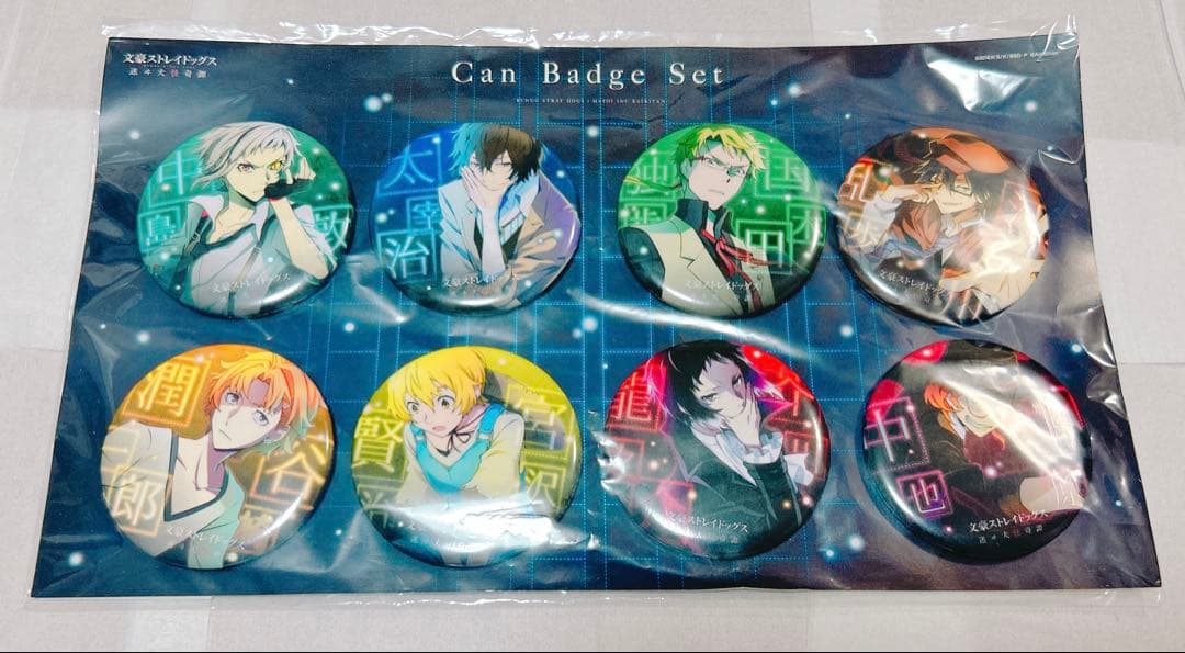 文豪ストレイドッグス 文スト 大量まとめ売り