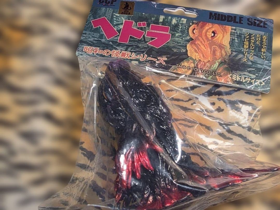 未開封品 CCP ヘドラ 怪獣フィギュアセット ミドルサイズ