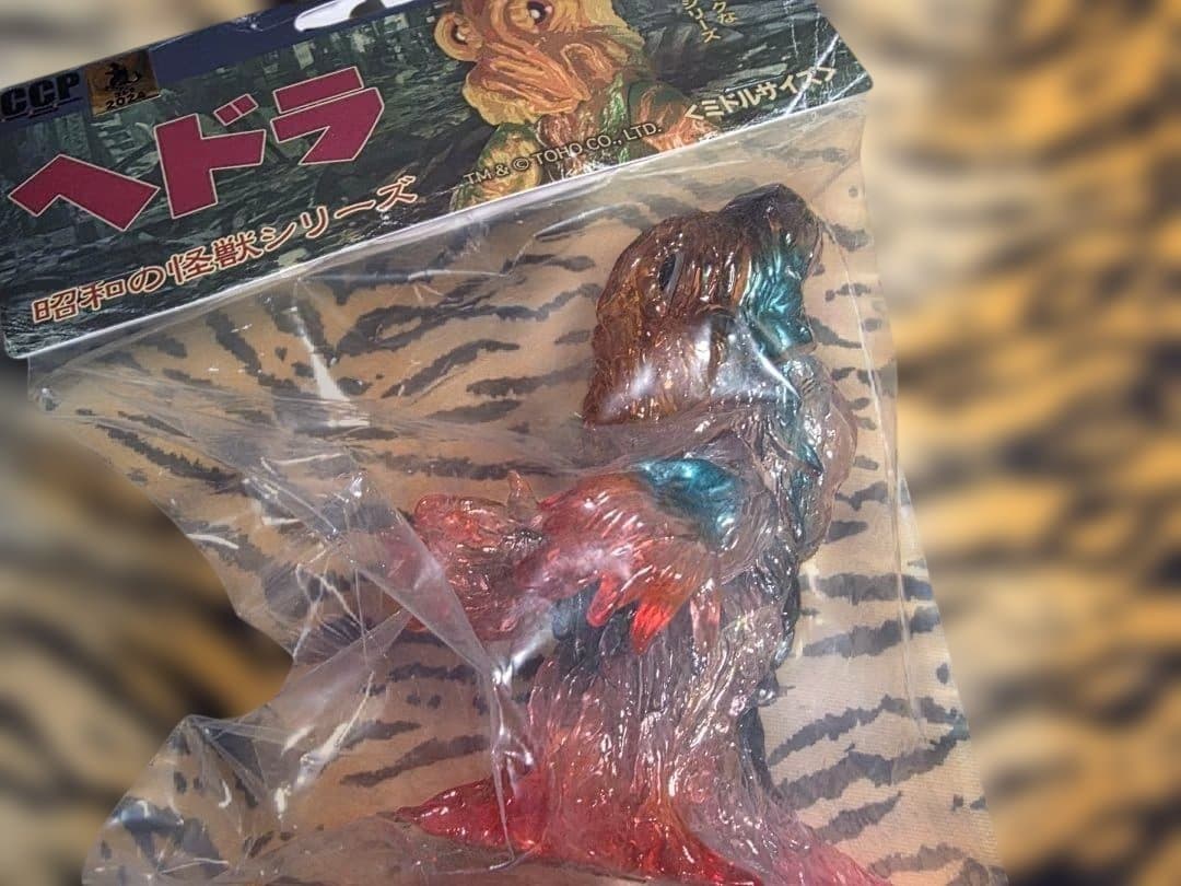 未開封品 CCP ヘドラ 怪獣フィギュアセット ミドルサイズ