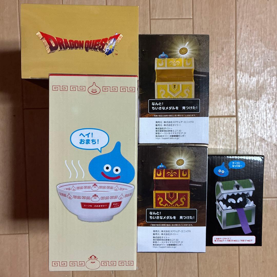 ドラゴンクエスト アミューズメントグッズシリーズ アイテム5点セット
