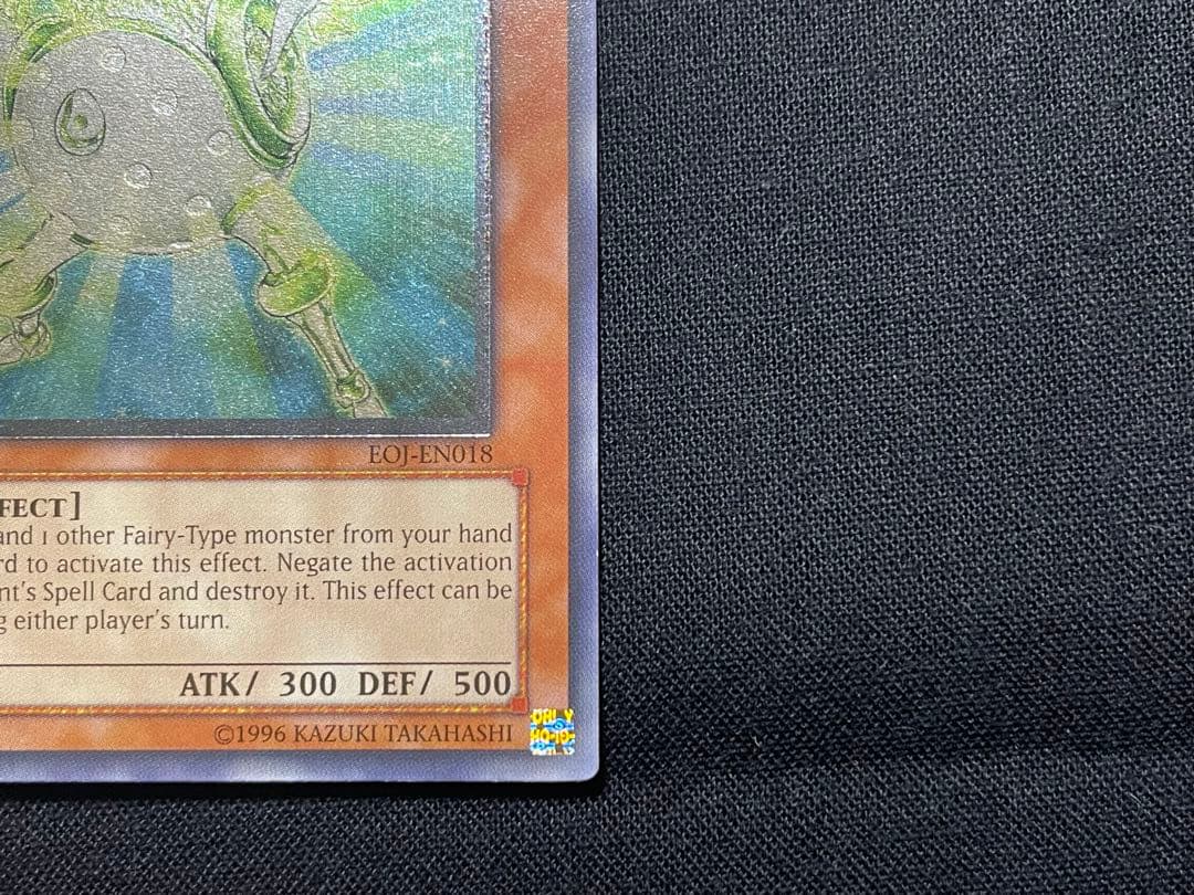 遊戯王　英語版　1st 緑光の宣告者　リレーフ　アルティメットレア