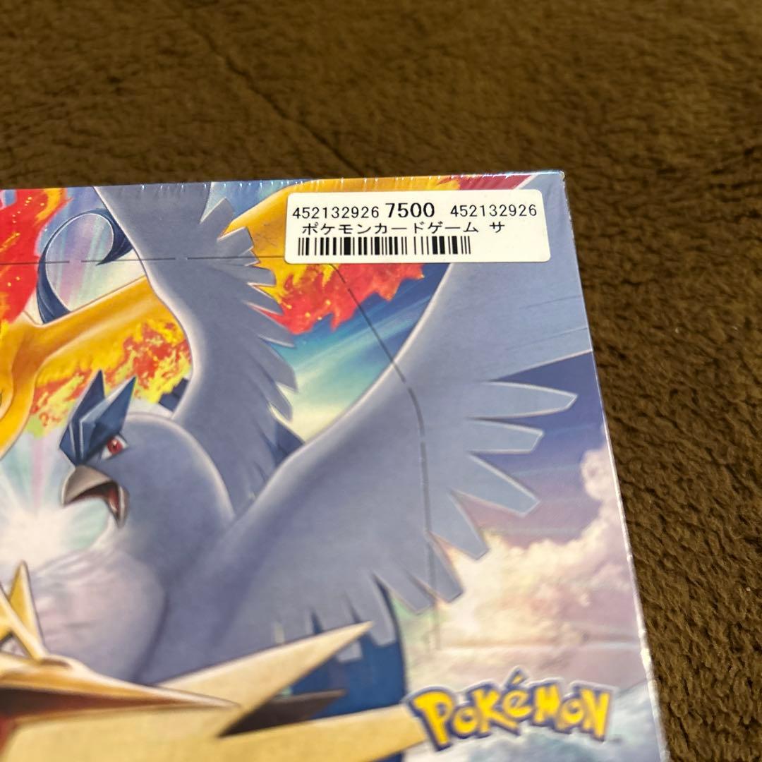 ポケモンカード スカイレジェンド BOX未開封