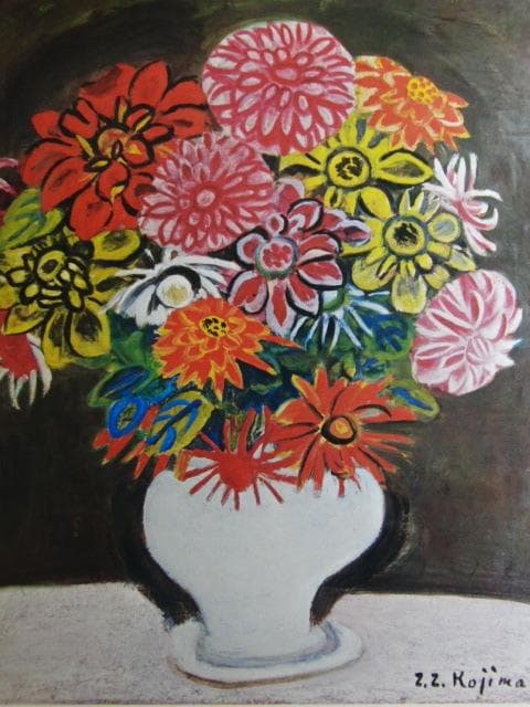 児島善三郎、【花（ダリア）】、希少な画集画、新品高級額 額装付、状態良好