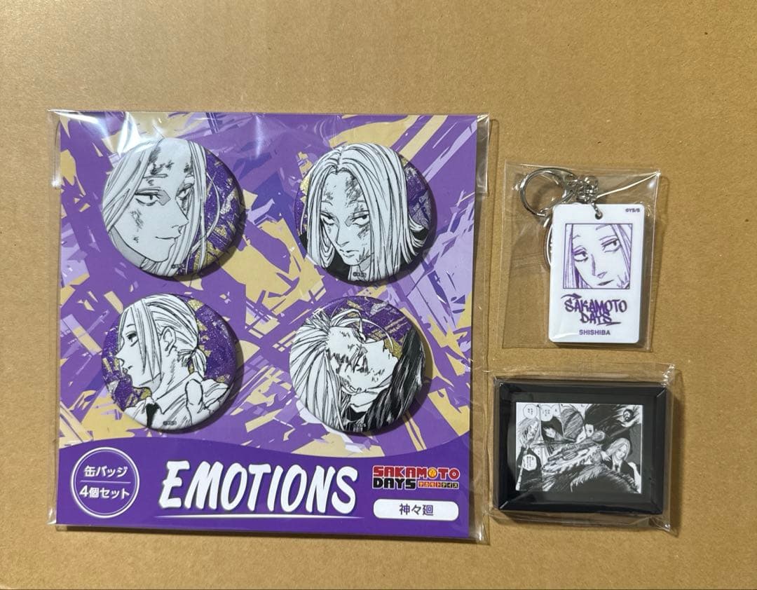 SAKAMOTODAYS 関連 まとめ売り