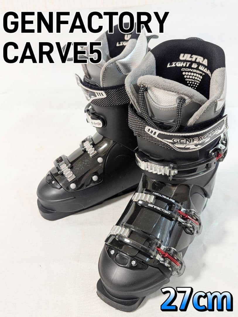 GENFACTORY CARVE5 ゲンファクトリー スキー ブーツ