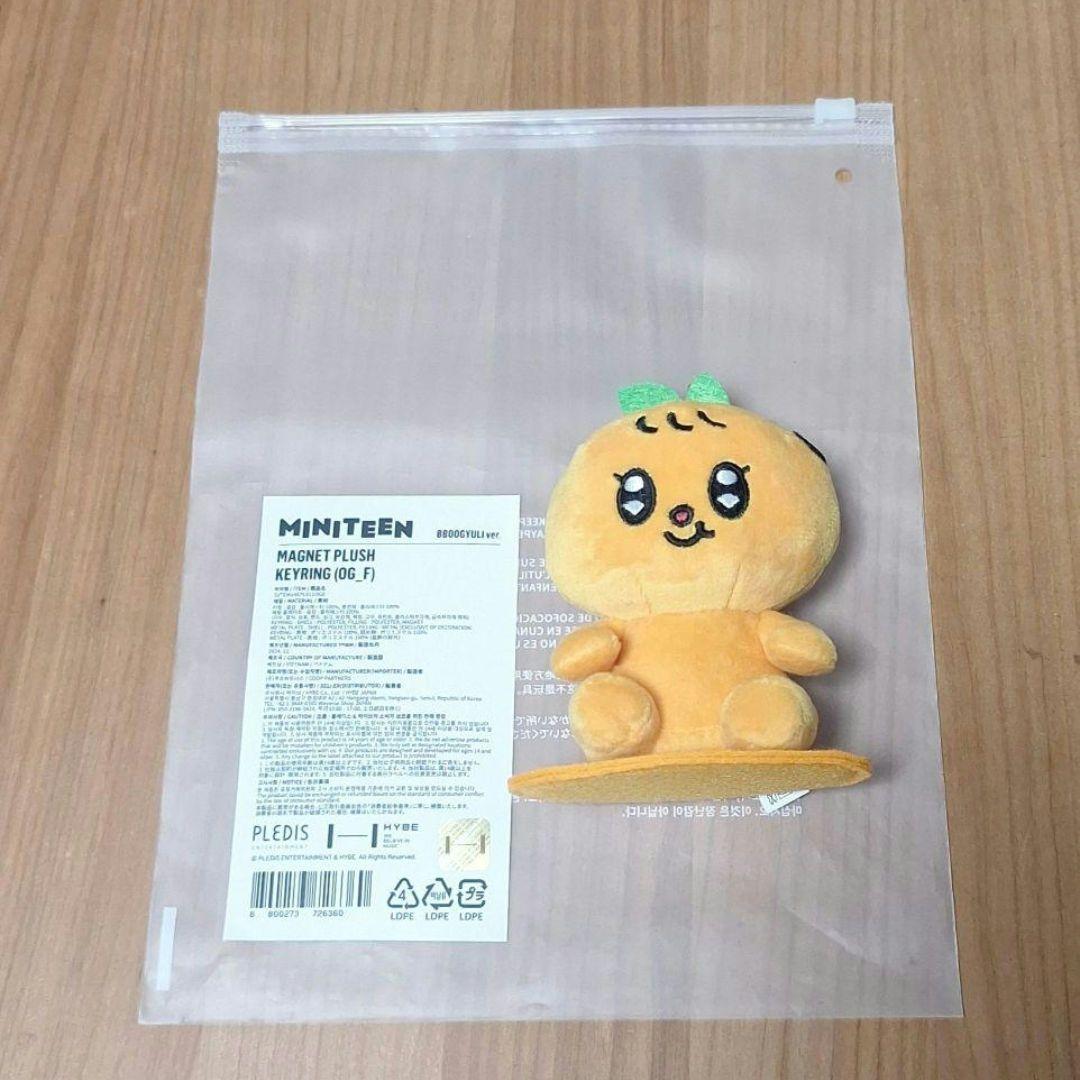 MINITEEN プギュリ KEYRING キーリング 缶バッジ まとめ売り