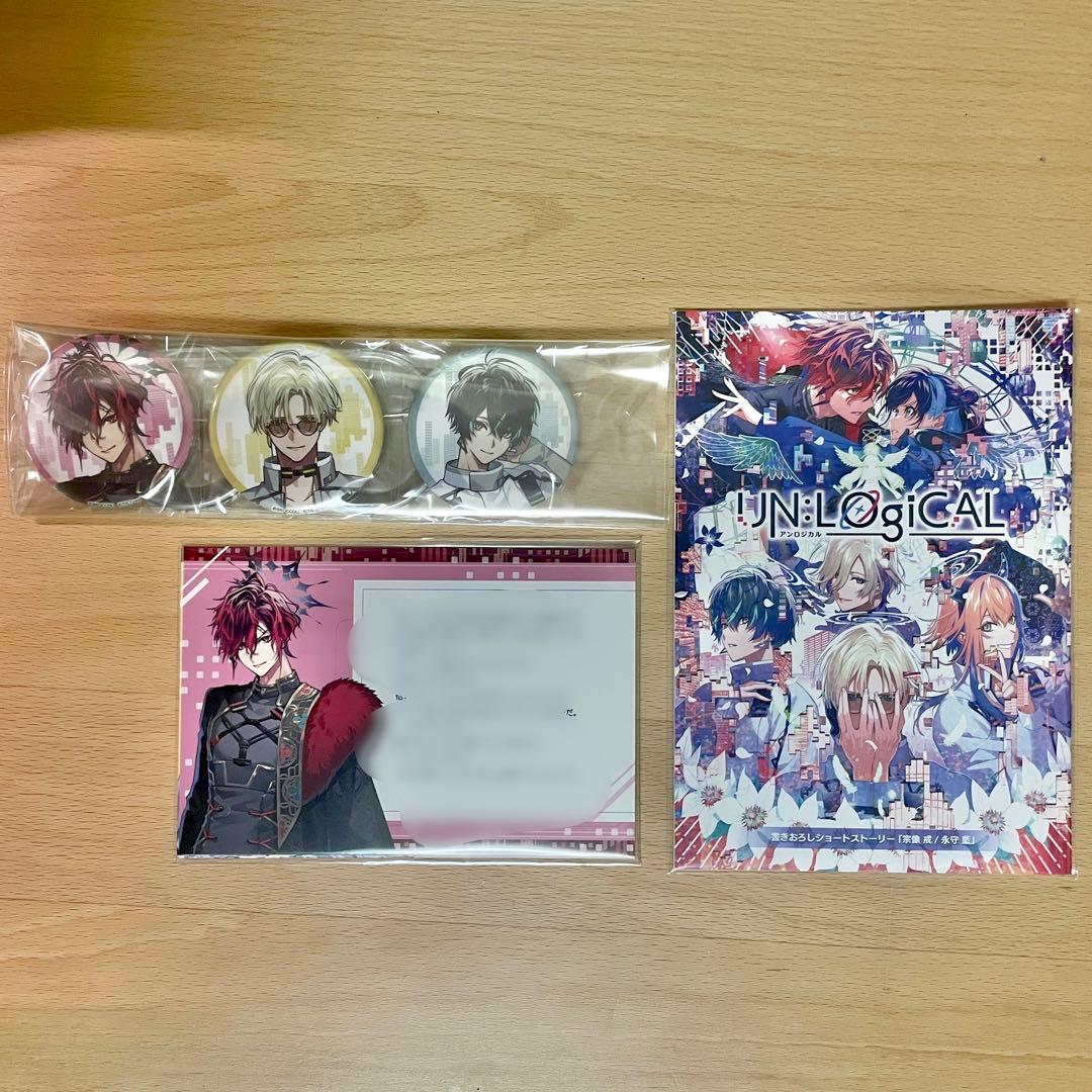 UN:LOGICAL アンロジカル WonderGOO 特典 ワングー