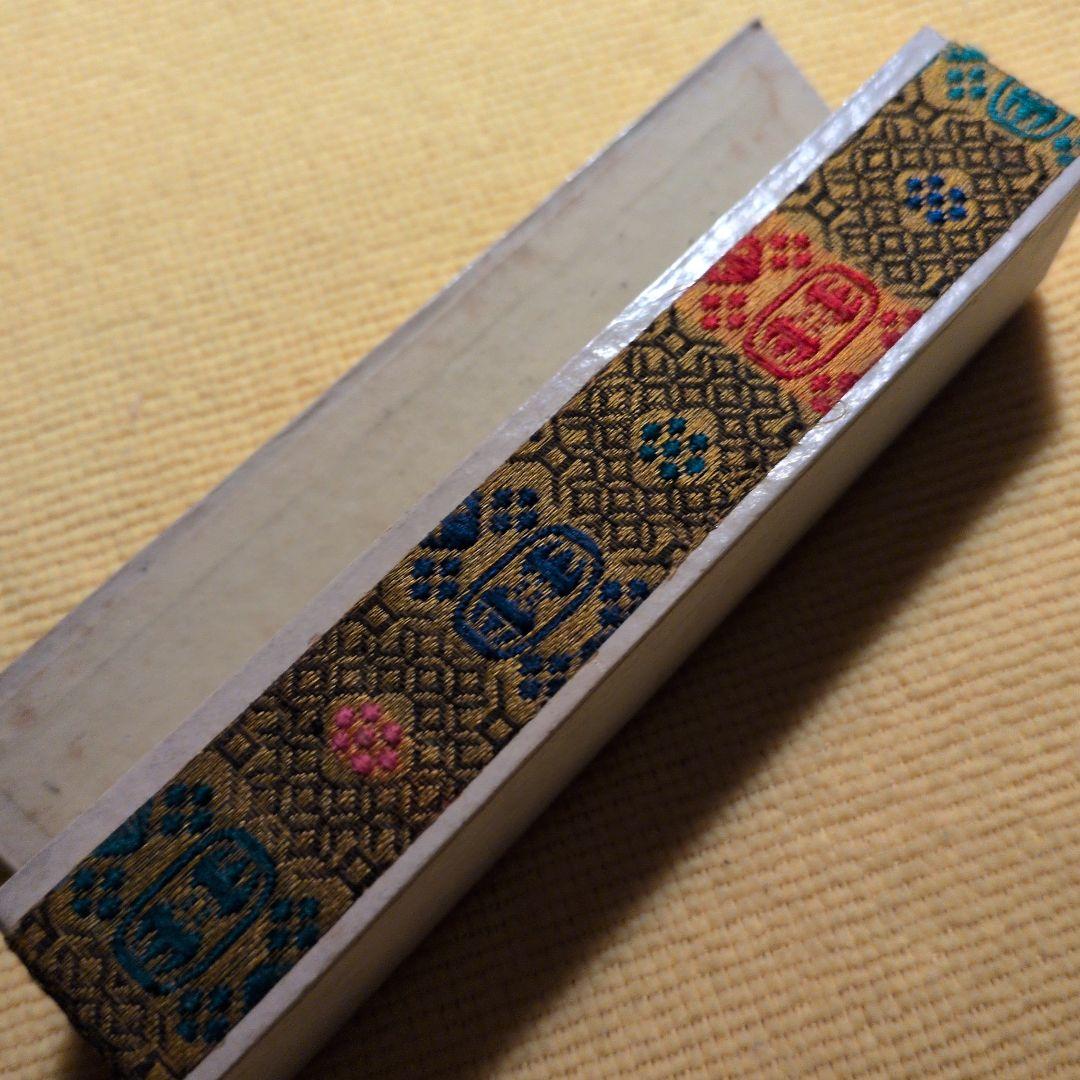 【紫玉光】【紫英】ニ丁組古墨 　一丁上海墨油煙104