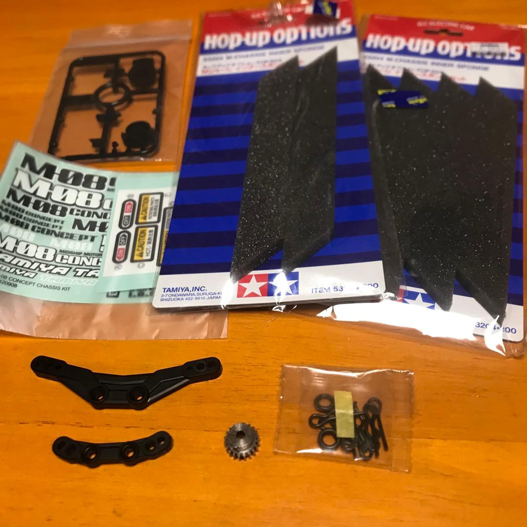 TAMIYA M-08 モーター【TBLM-02 17.5T 】のセット