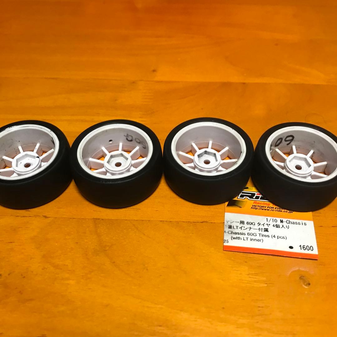 TAMIYA M-08 モーター【TBLM-02 17.5T 】のセット