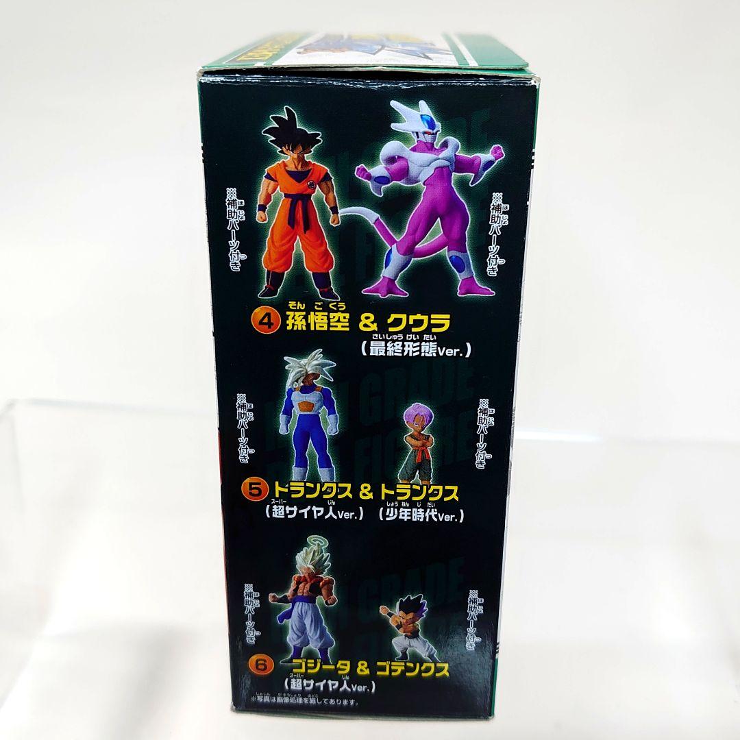 【激レア美品】ドラゴンボール HGシリーズ EX ブロリー 箱付き